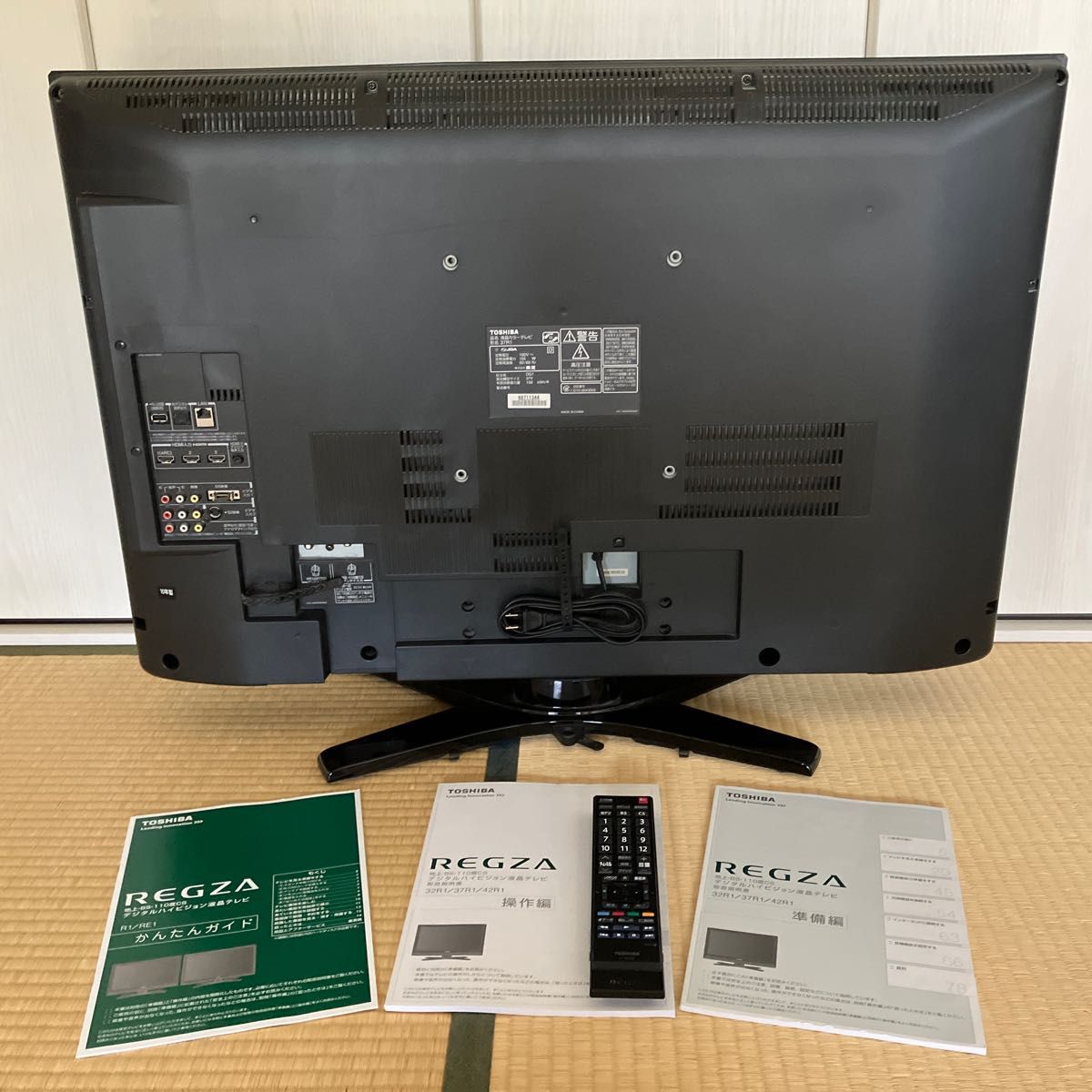 東芝 REGZA レグザ 37型 デジタルハイビジョン液晶テレビ 取説 