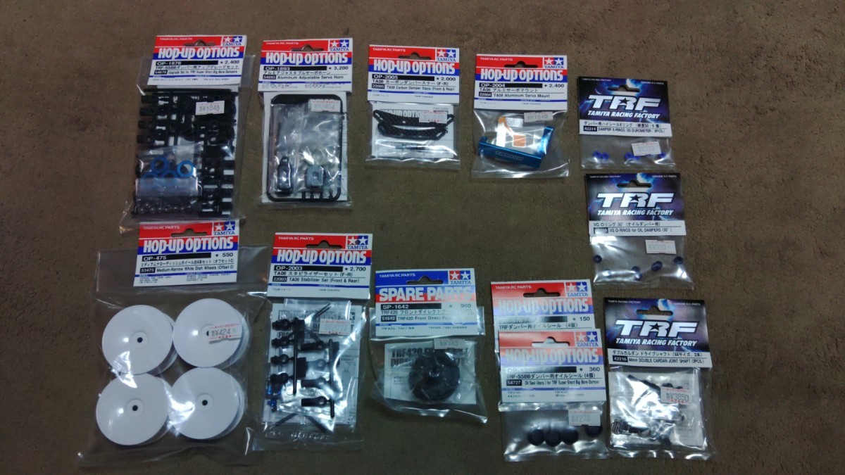 タミヤ TA08オプションパーツ新品☆ TRF | perikanan.sariagri.id