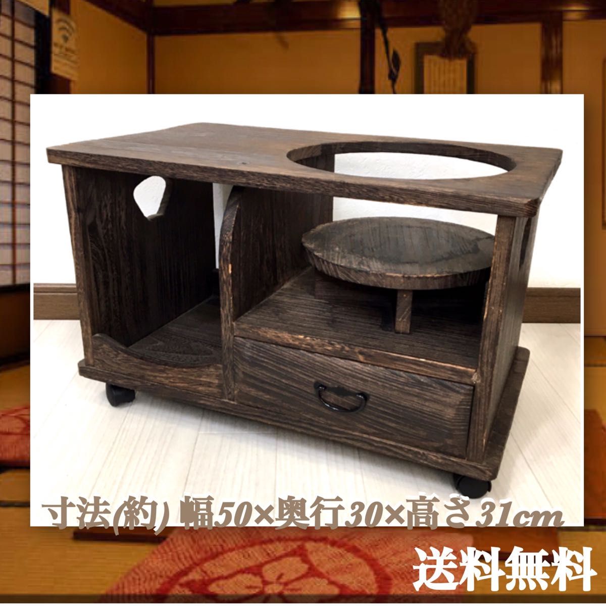 昭和レトロ 茶棚-