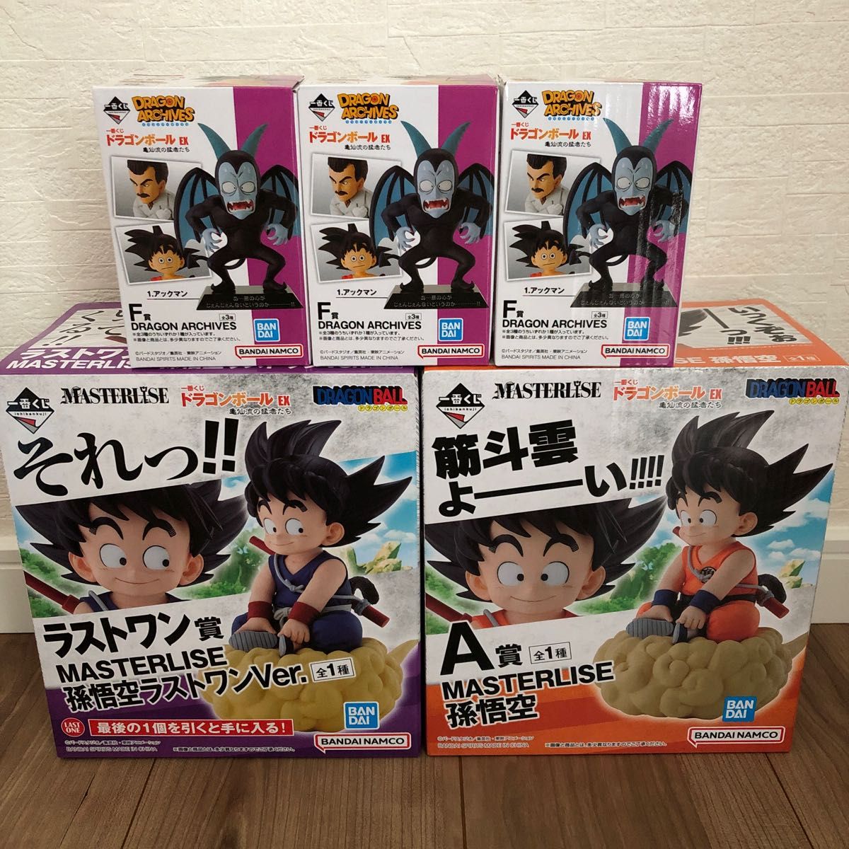 一番くじ ドラゴンボールEX 亀仙流の猛者たち　ラストワン賞　A賞　孫悟空　フィギュア　F賞コンプリート付き