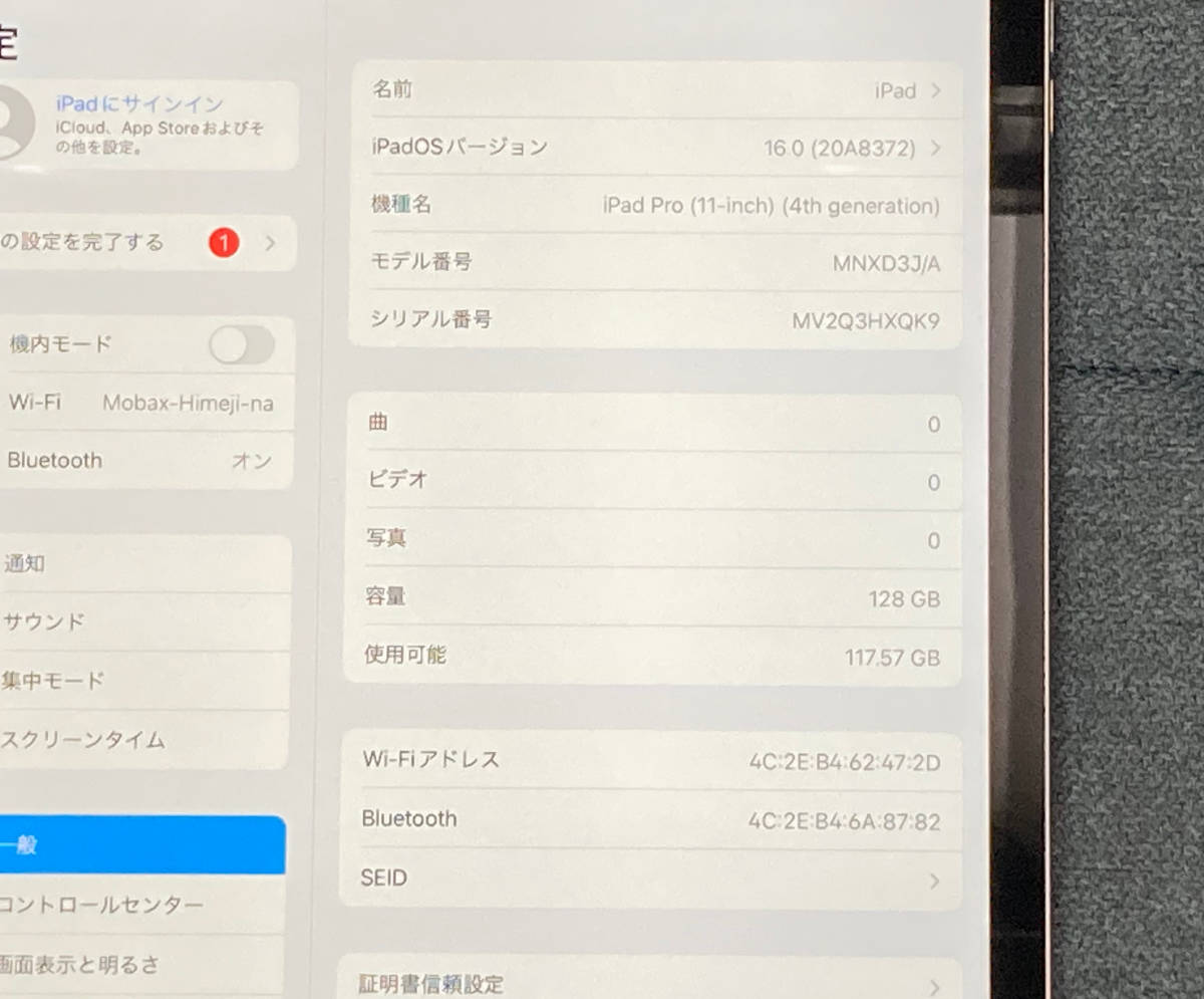 中古美品 iPad Pro 11インチ 第4世代 Wi-Fi 128GB スペース 中古美品 iPad Pro 11インチ 第4世代 Wi-Fi 128GB スペース