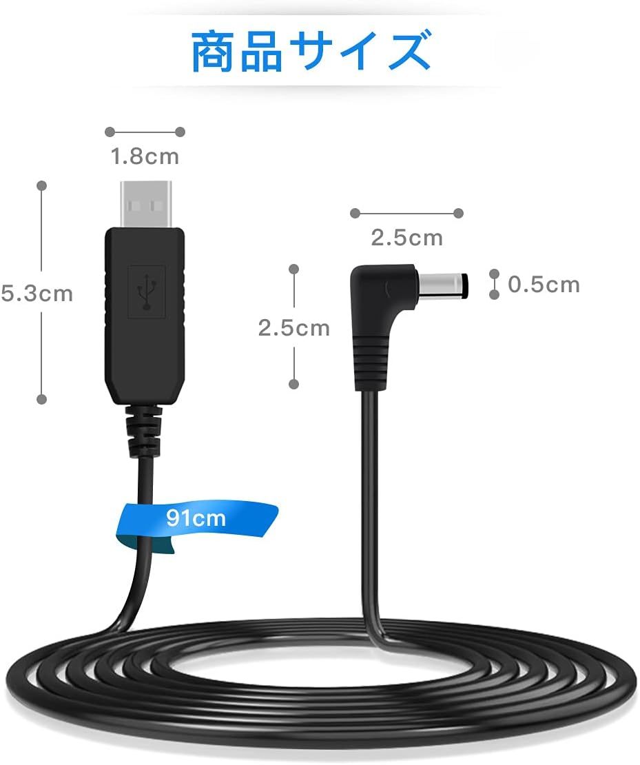 チャレンジタッチなどに使える！充電ケーブル★1本★