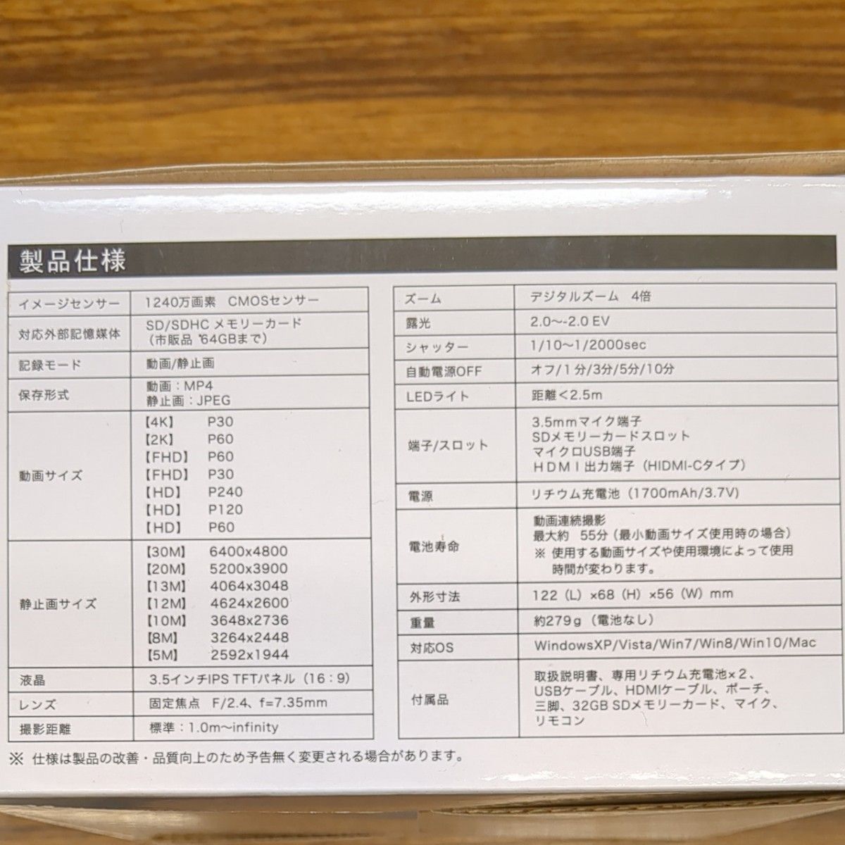 ジョワイユ 4Kビデオカメラ バッテリー2個さらにSD付|Yahoo ジョワイユ 4Kビデオカメラ バッテリー2個さらにSD付|Yahoo