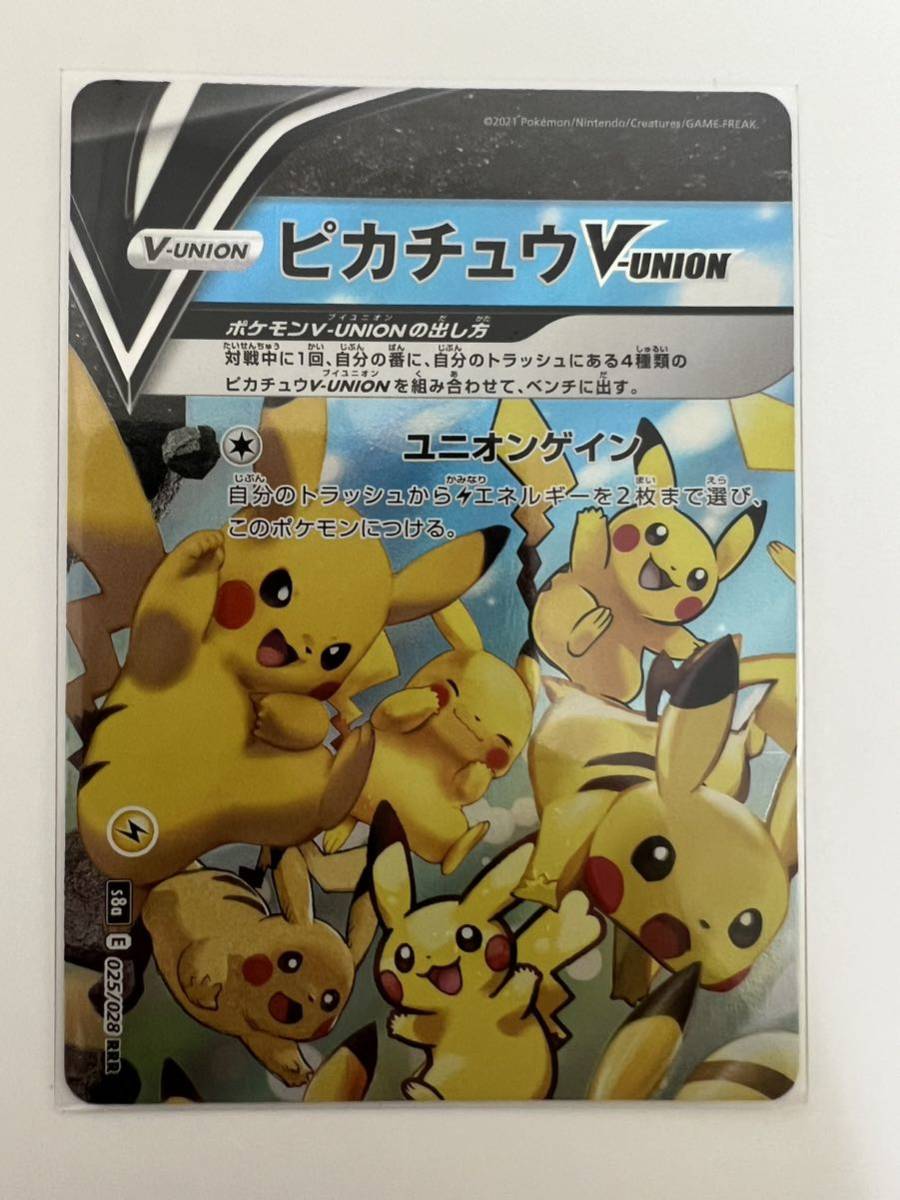 送料込み ポケモンカード 25周年 25th ANNIVERSARY COLLECTION 送料込み ポケモンカード 25周年 25th ANNIVERSARY COLLECTION