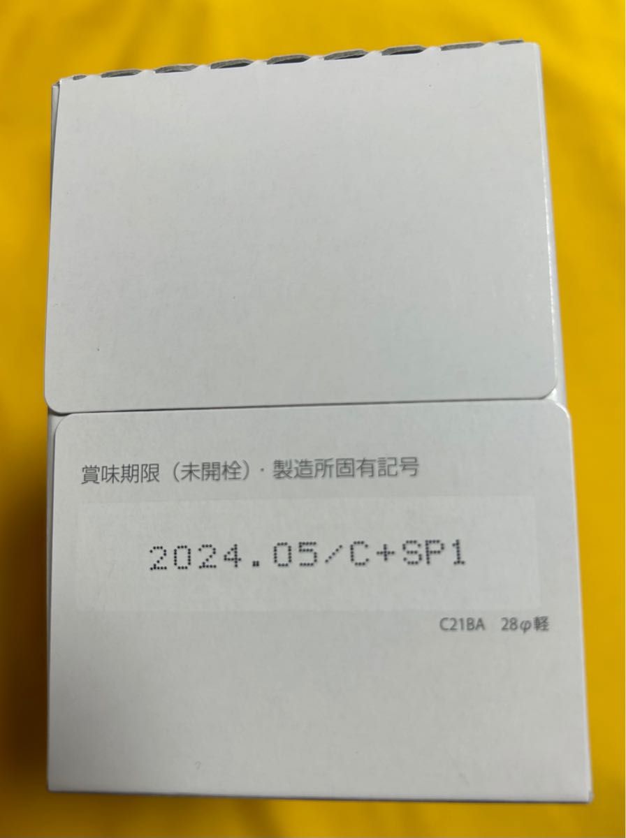 美肌づくりサポート SPTM セプテム リアンディーナ フォルテ 3箱