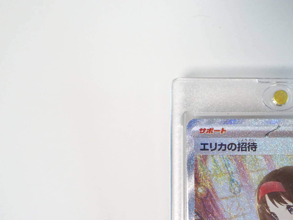 マグネットローダー付き】ポケモンカード 151 エリカの招待 SAR 206