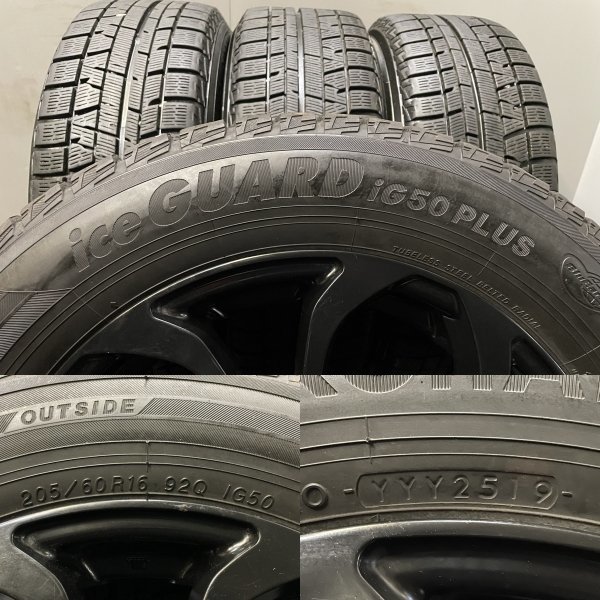 YOKOHAMA ice GUARD iG50 PLUS 205/60R16】スタッドレス【AGA TAS