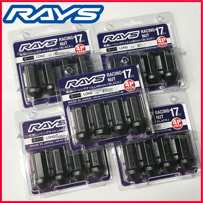 RAYS レーシングナット L48 17HEX M12xP1.25 5穴用 ロングタイプ 全長48mm【20本(4Px5パック)】VOLKRACING/GRAMLIGHTS_画像1