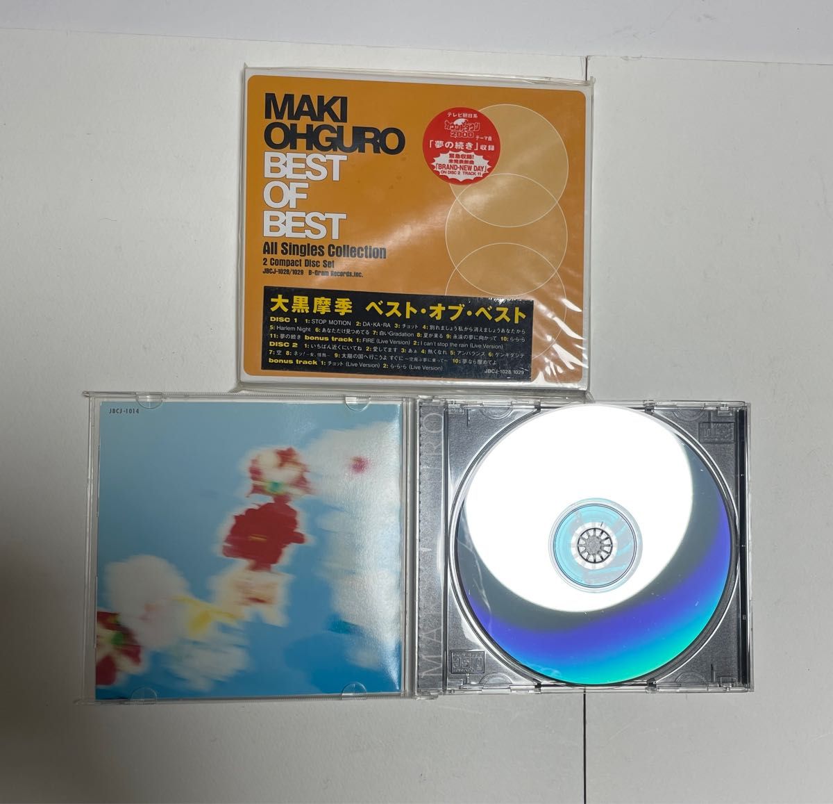 大黒摩季　CD 2枚セット