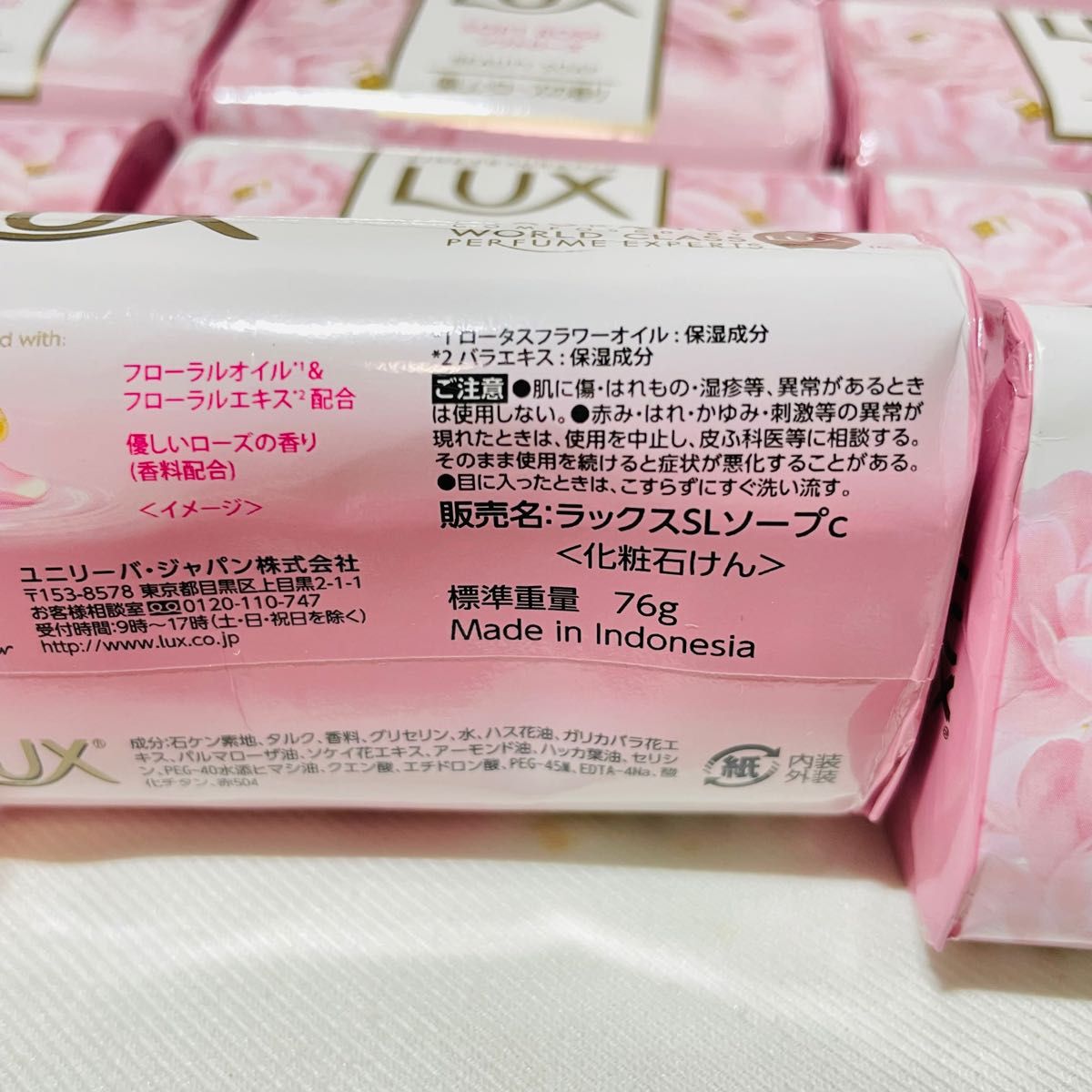 匿名発送】 廃盤品 LUX ラックス ソフトローズ 化粧 石けん 76g 匿名発送】 廃盤品 LUX ラックス ソフトローズ 化粧 石けん 76g