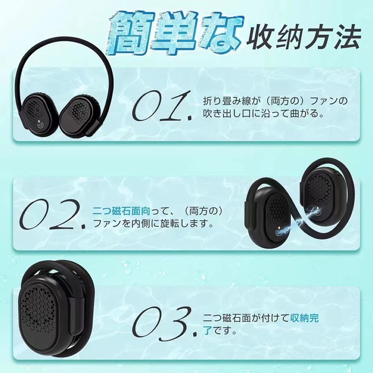 首かけ扇風機 巻き付け収納 羽根なし 大風量 携帯扇風機 20h連続動作 360度調整可 3段階風量 小型 軽量静音 ネックファン