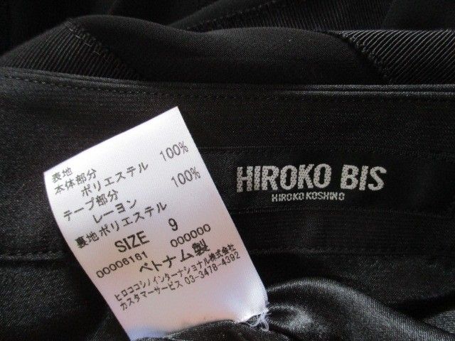 ヒロコビス HIROKO BIS 黒 スカート 9 春夏 美品
