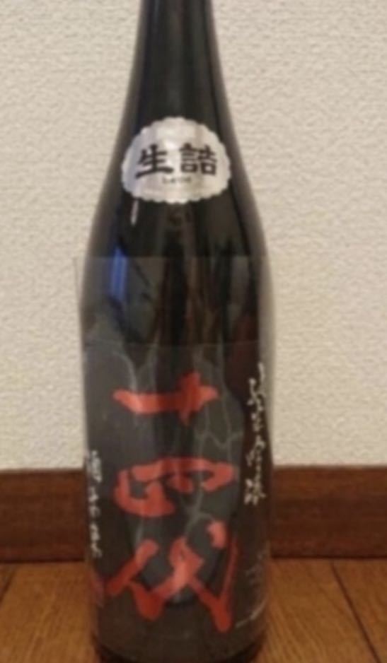 十四代 純米吟醸 酒未来 2023.6 | thehcac.org