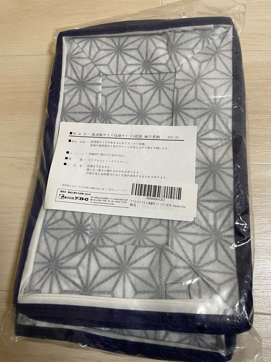 ✨新品未使用✨アストロ DVD収納ケース ライトグレー 3個組 DVD不織布