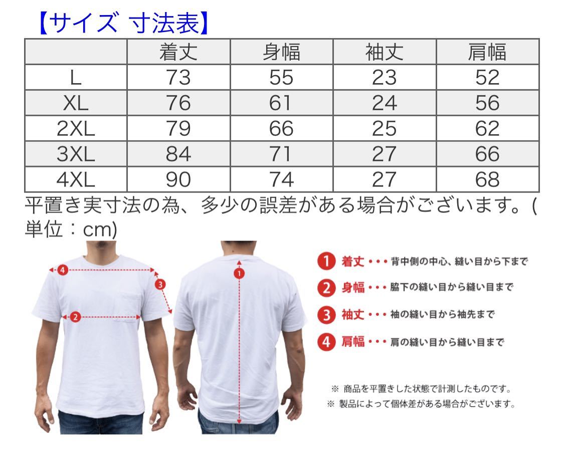 【新品未使用】PROCLUB プロクラブ COMFORT コンフォート 5.8oz 無地半袖Tシャツ 白２枚セット 2XLサイズ_画像2
