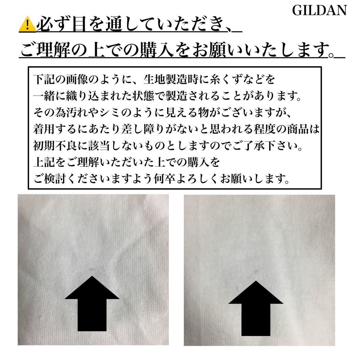 新品未使用 ギルダン 6oz ウルトラコットン 無地 長袖Tシャツ ロンT アッシュグレー 2XL サイズ GILDAN クルーネック ロングスリーブ_画像10