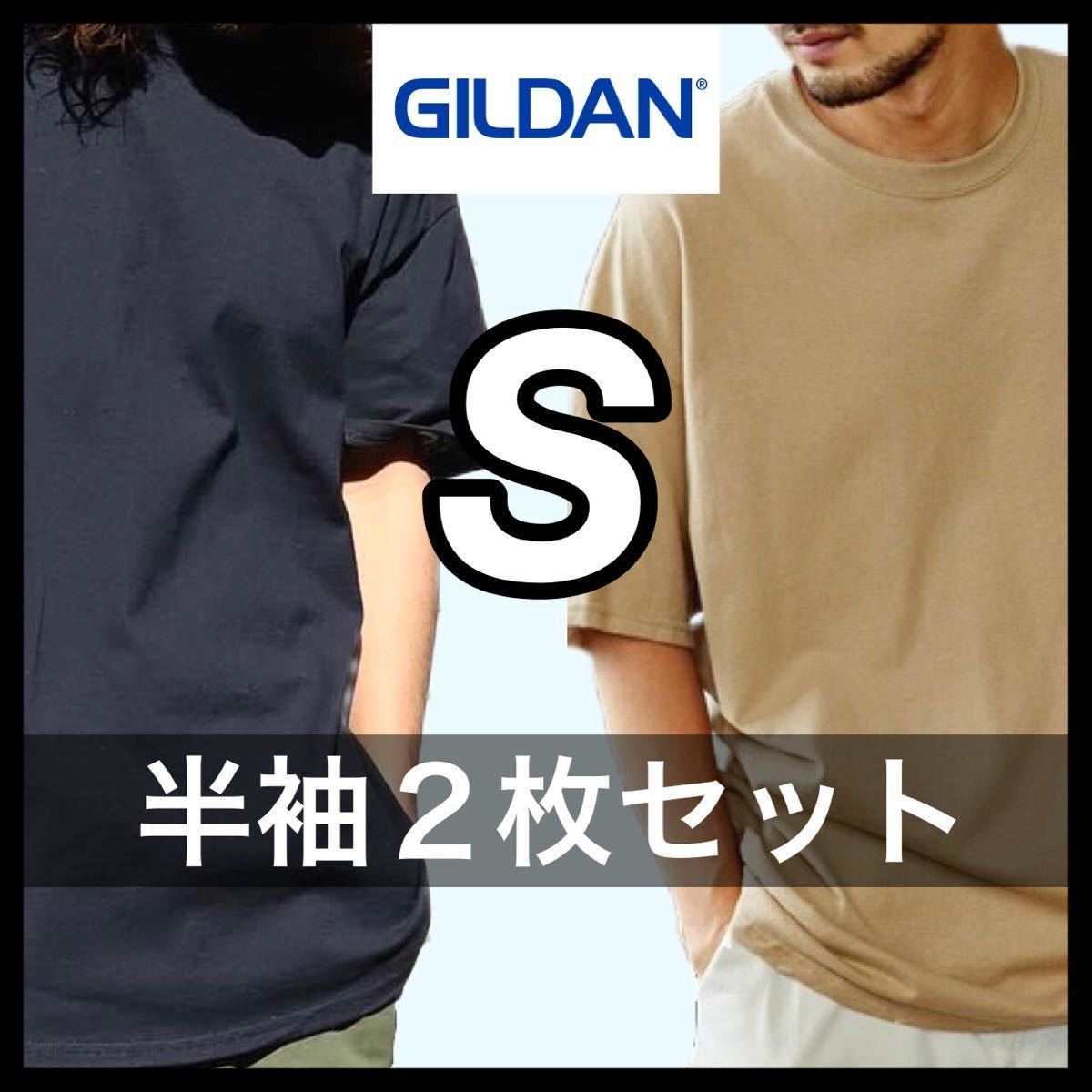 【新品未使用】ギルダン 6oz ウルトラコットン 無地 半袖Tシャツ ブラック タン Sサイズ2枚 GILDAN クルーネック_画像1