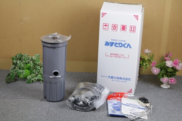  большой ... для бытового использования сырой мусор . вода контейнер .... kun [ не использовался товар ]