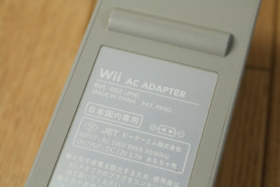 【任天堂 wii】ゲーム機部品まとめて!!　アダプタ　コントローラー　ヌンチャク　AVケーブル　未チェック　管Z7033_画像6