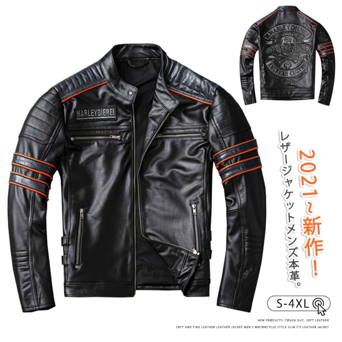 新品 HARLEYDIEREI 牛革レザー 本革 メンズ ライダース 新品 HARLEYDIEREI 牛革レザー 本革 メンズ ライダース