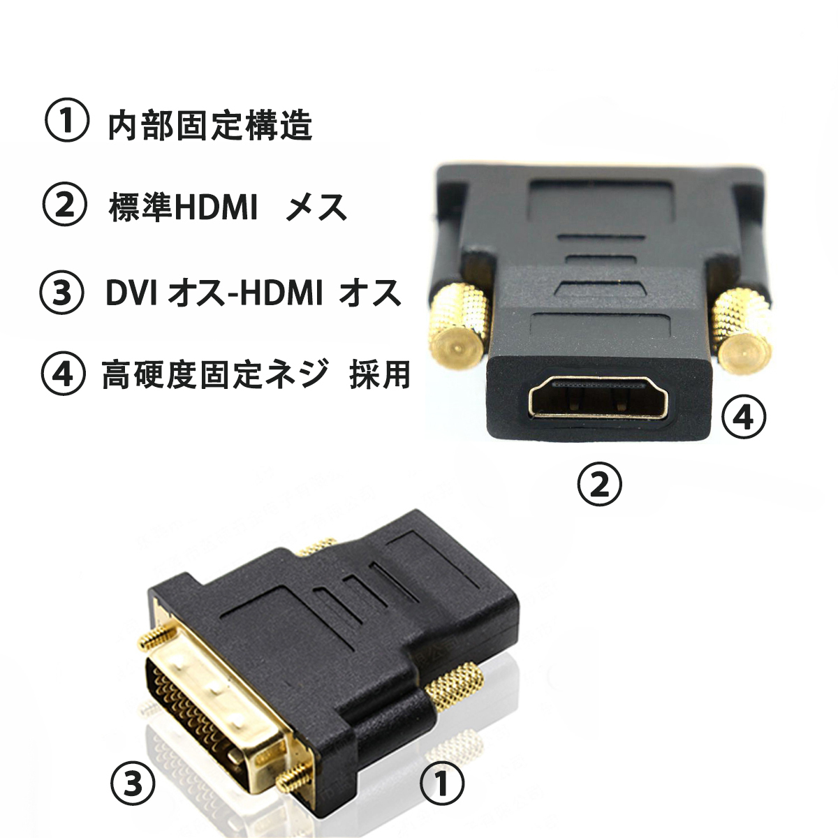 DVI→HDMI変換アダプター HDMI：メス ＤＶＩ２４ピン:オス;HP0163;_画像2