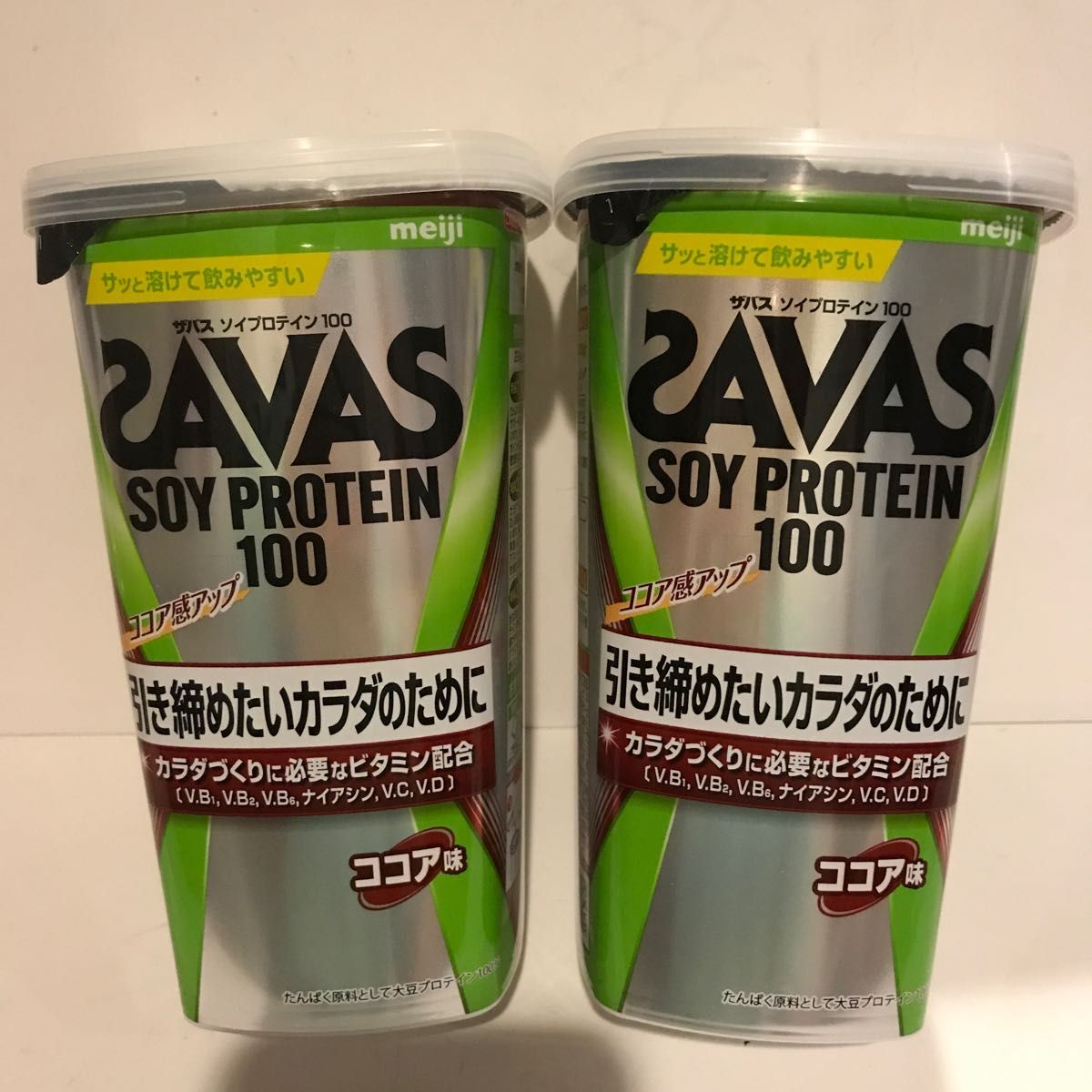 ザバス(SAVAS) ソイプロテイン100 ココア味 224g.(2個).  ココア味 280g(1個)チョコレート風味 231g