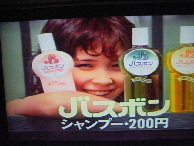  Shiseido .. history TV.CM.1960~1991 not for sale + extra attaching Sawada Kenji .. temperature . Hayami Yu Matsuda Seiko Koizumi Kyoko Nakayama Miho Yazawa Eikichi Imai Miki Matsubara Miki 