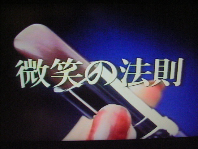 【格安saleスタート】 資生堂 宣伝史 沢田研二 非売品+おまけ付き TV.CM篇1960~1991 デザイン