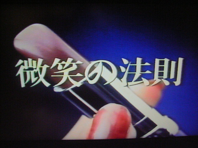  Shiseido .. history TV.CM.1960~1991 not for sale + extra attaching Sawada Kenji .. temperature . Hayami Yu Matsuda Seiko Koizumi Kyoko Nakayama Miho Yazawa Eikichi Imai Miki Matsubara Miki 