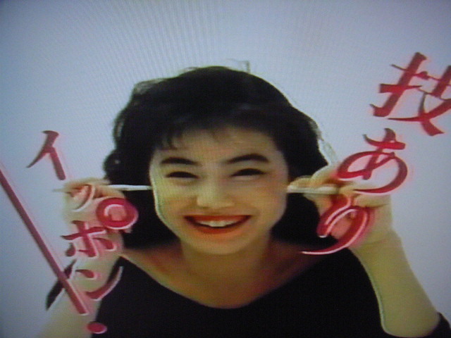  Shiseido .. history TV.CM.1960~1991 not for sale + extra attaching Sawada Kenji .. temperature . Hayami Yu Matsuda Seiko Koizumi Kyoko Nakayama Miho Yazawa Eikichi Imai Miki Matsubara Miki 