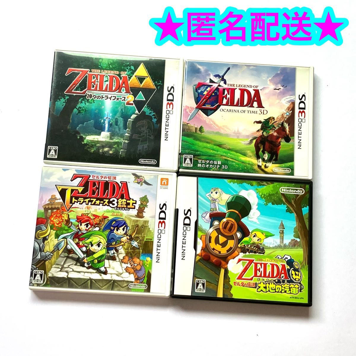 3DS DS ゼルダの伝説 時のオカリナ 神々のトライフォース2 3銃士 3DS DS ゼルダの伝説 時のオカリナ 神々のトライフォース2 3銃士