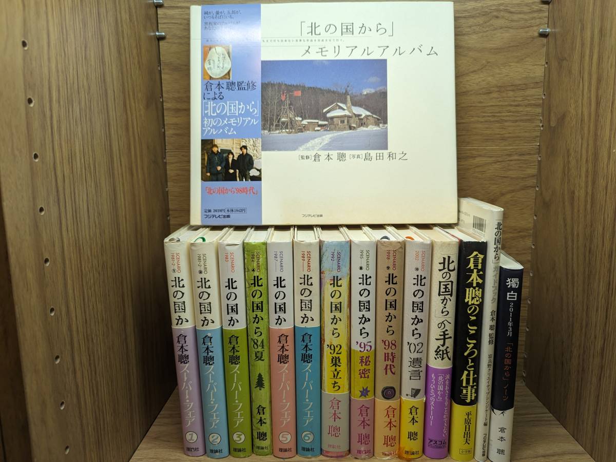 ☆十周年記念 沖縄県青年団史 ☆貴重 (社史記念誌・戦後史 ☆十周年記念 沖縄県青年団史 ☆貴重 (社史記念誌・戦後史