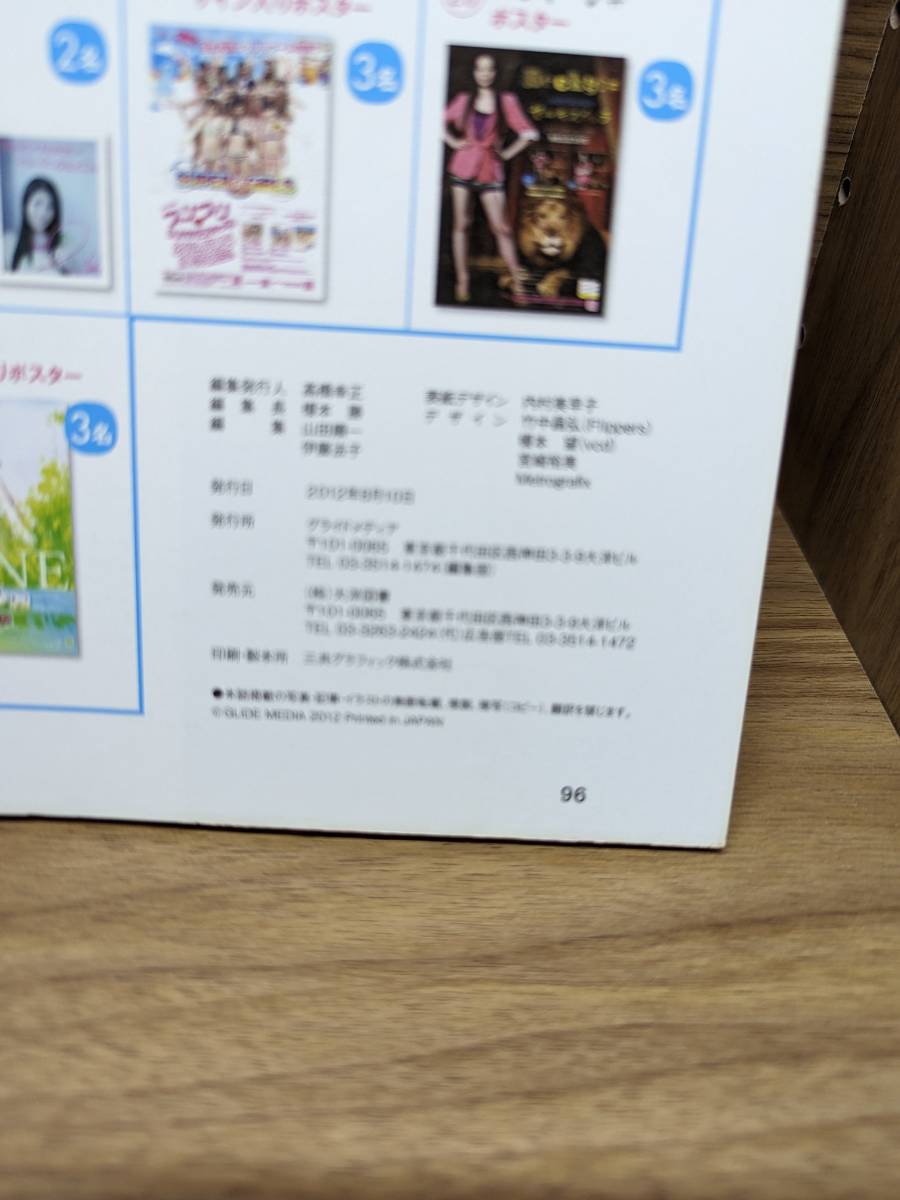 item_image_6