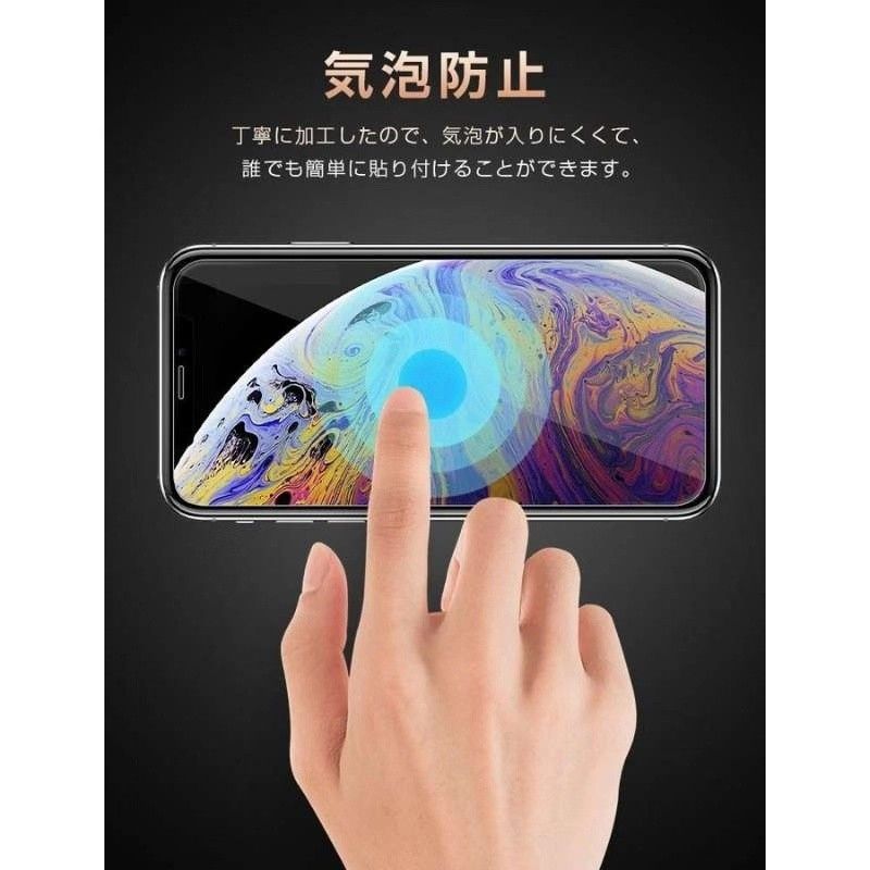 iPhone11・iPhoneXR強化ガラス保護フィル厶日本素材旭硝子硬度9H 2.5D 高透明【2枚セット】送料無料