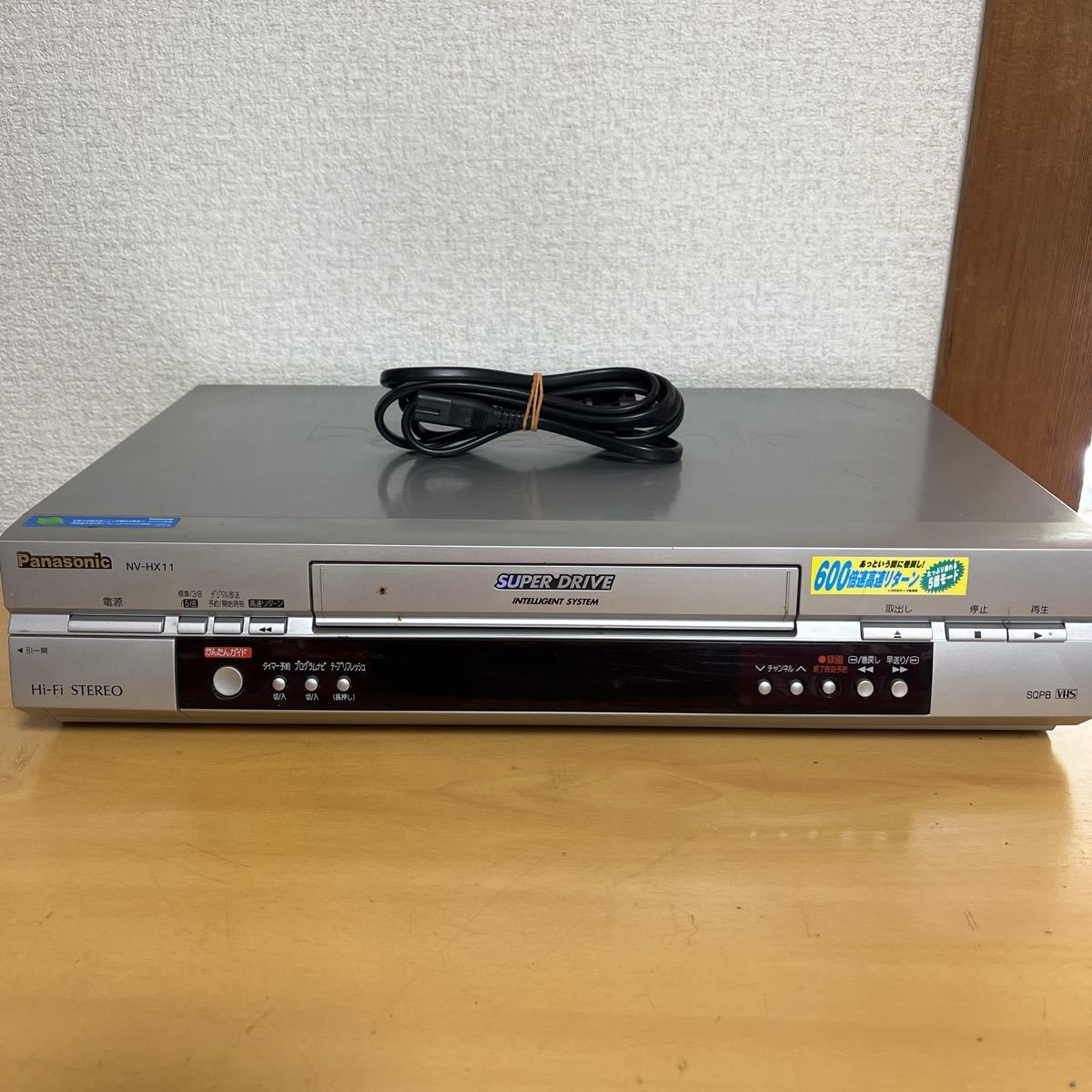 Panasonic VHSビデオデッキ NV-HX11 パナソニック ビデオデッキ(VHS