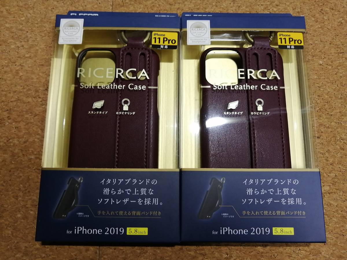 【2個】エレコム スマホケース　iPhone 11 Pro ソフトレザーケース イタリアン　5.8inch PM-A19BPLOILBR 4549550142397 マッローネ　_画像1