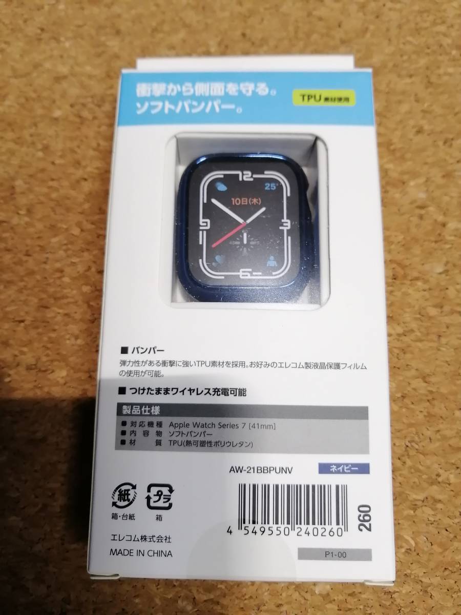  Elecom Apple Watch 41mm for sof toe bumper the glass film .... even installation possibility navy AW-21BBPUNV 4549550240260