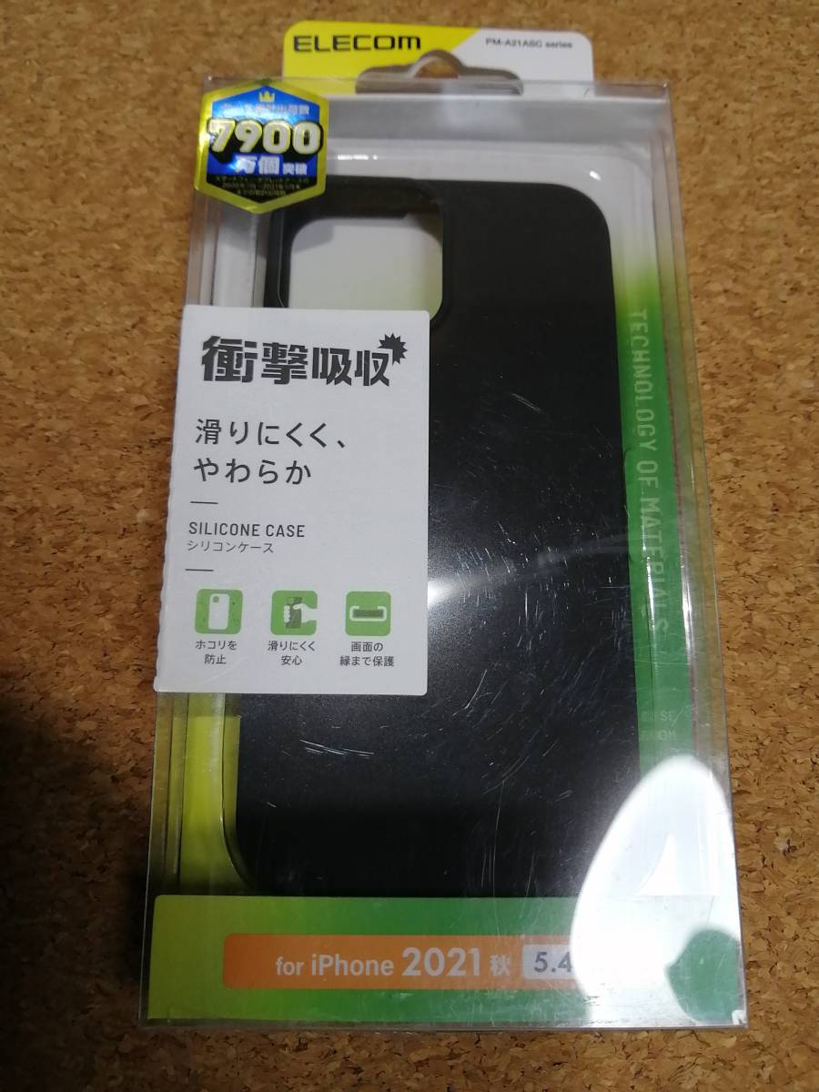 エレコム iPhone 13 mini 5.4inch 用 シリコンケース ブラック PM-A21ASCBK 4549550222099_画像1