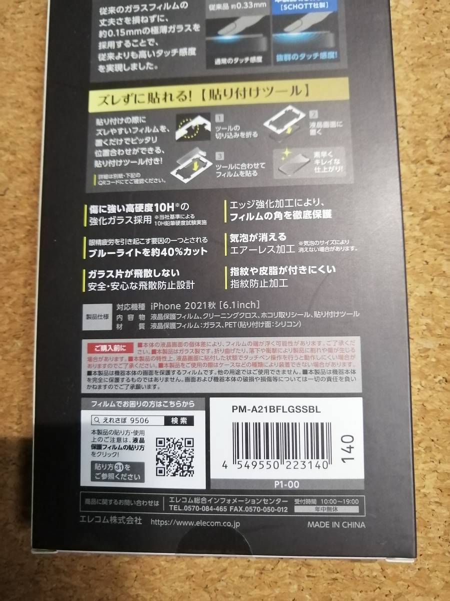item_image_8