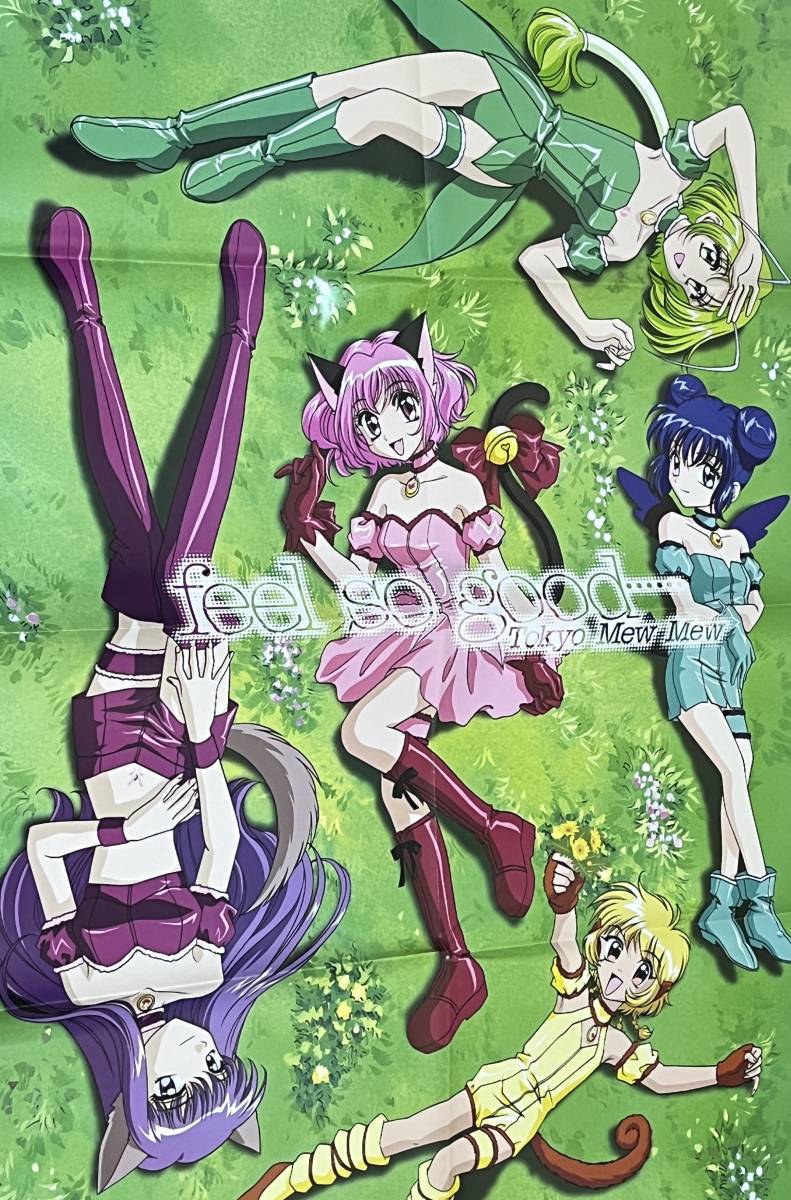 非売品 東京ミュウミュウ 特大ポスター | gazebogroup.ae