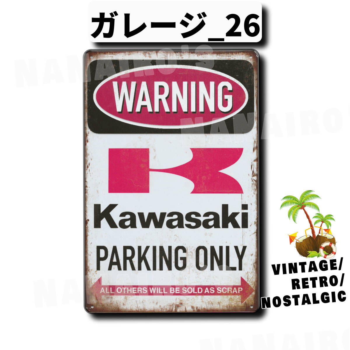 SALE／95%OFF】 カワサキ KAWASAKI ブリキ 看板 アメリカン雑貨 プレート