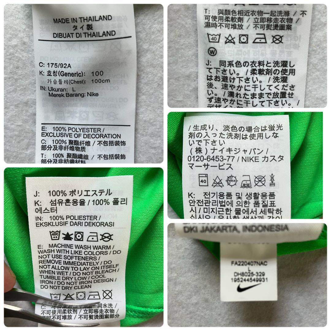 【新品/L】NIKE ナイキ メンズ サッカー Tシャツ 緑 ポケット2つ_画像10