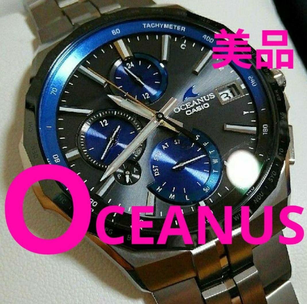 OCEANUS/OCW-S5000E-1AJF オシアナス マンタ CASIO 他推薦型 アストロン アテッサ 推薦他社 SEIKO CITIZEN