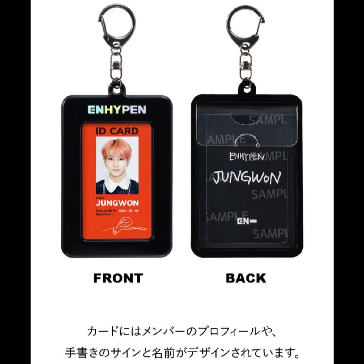 NIKI ENHYPEN manifesto official goods|Yahoo!フリマ(旧 NIKI ENHYPEN manifesto official goods|Yahoo!フリマ(旧