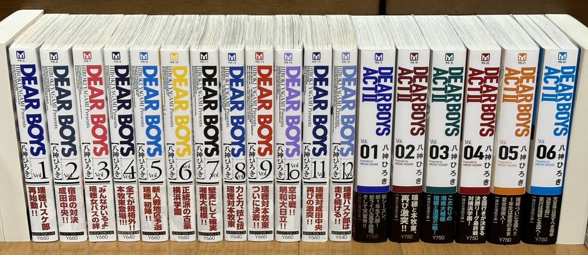 専門ショップ BOYS:全12巻 DEAR 【 / 全巻初版帯付美品 】八神ひろき