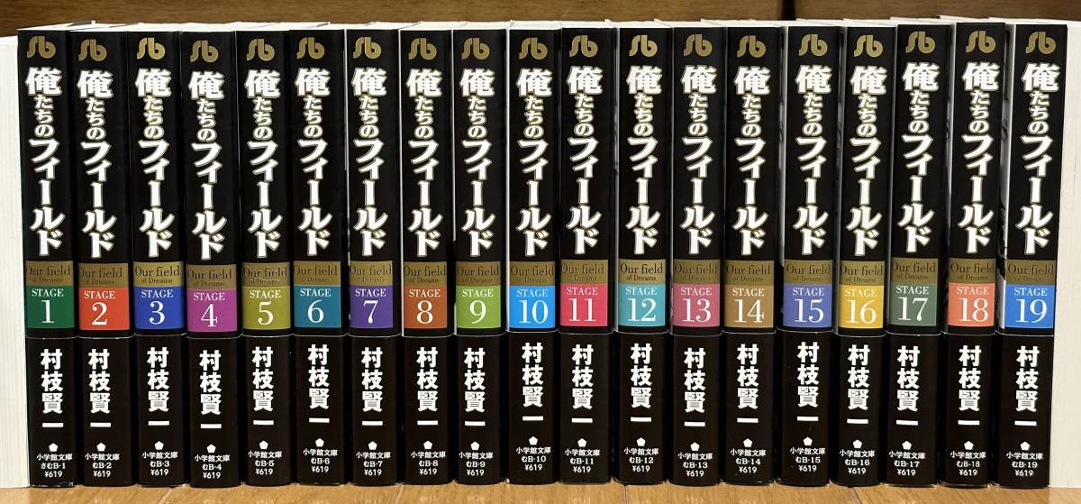 室生犀星肉筆句稿1葉入『句集 遠野集』限定137部(冬冊43部本 室生犀星肉筆句稿1葉入『句集 遠野集』限定137部(冬冊43部本