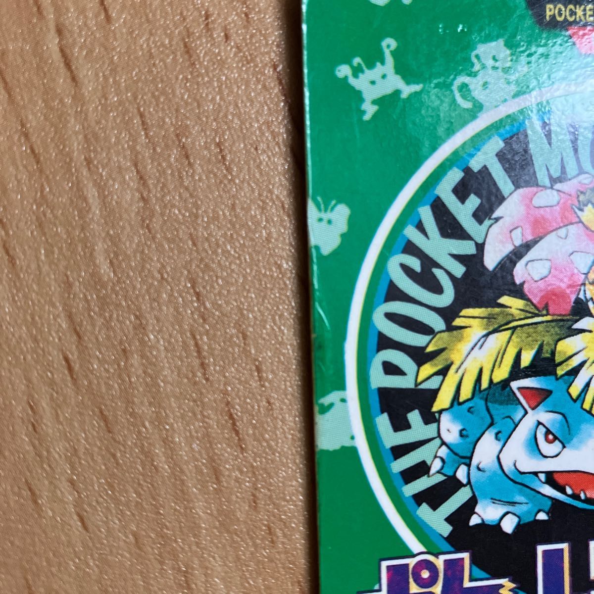 ポケットモンスター カードダス ポケモン 000 152 153|Yahoo ポケットモンスター カードダス ポケモン 000 152 153|Yahoo