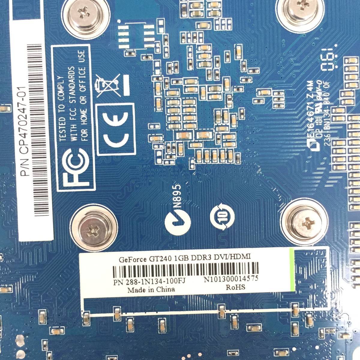 S5061567 GeForce GT240 1GB DDR3 ビデオカード 1点【中古動作品】_見本