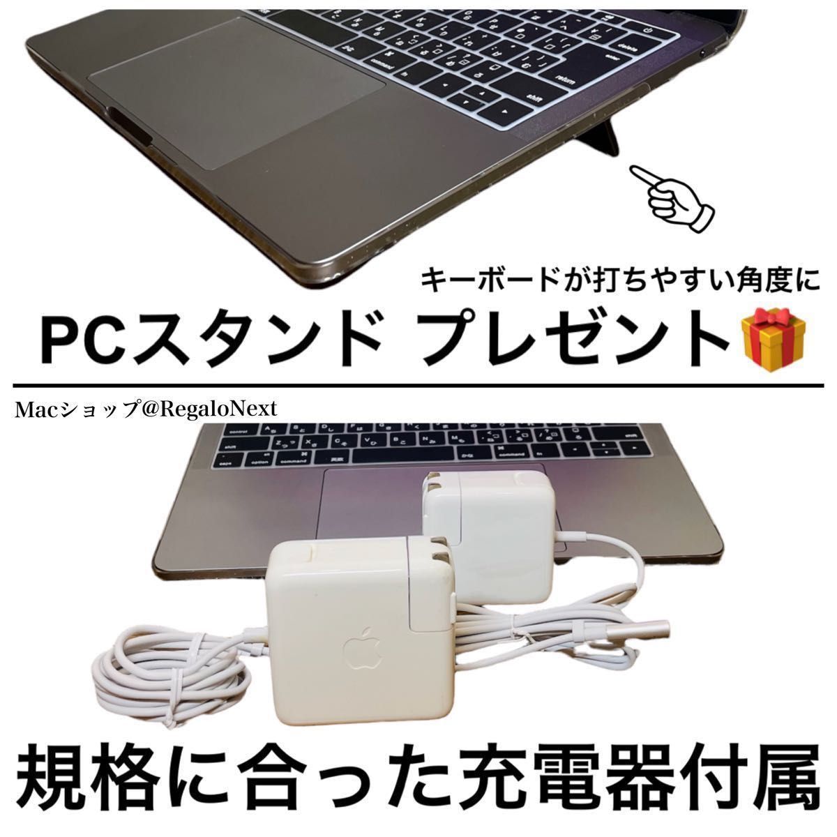 【最強スペック】MacBook Pro Retina 15｜Core i7｜メモリ16GB｜SSD512GB｜新品バッテリー｜即配