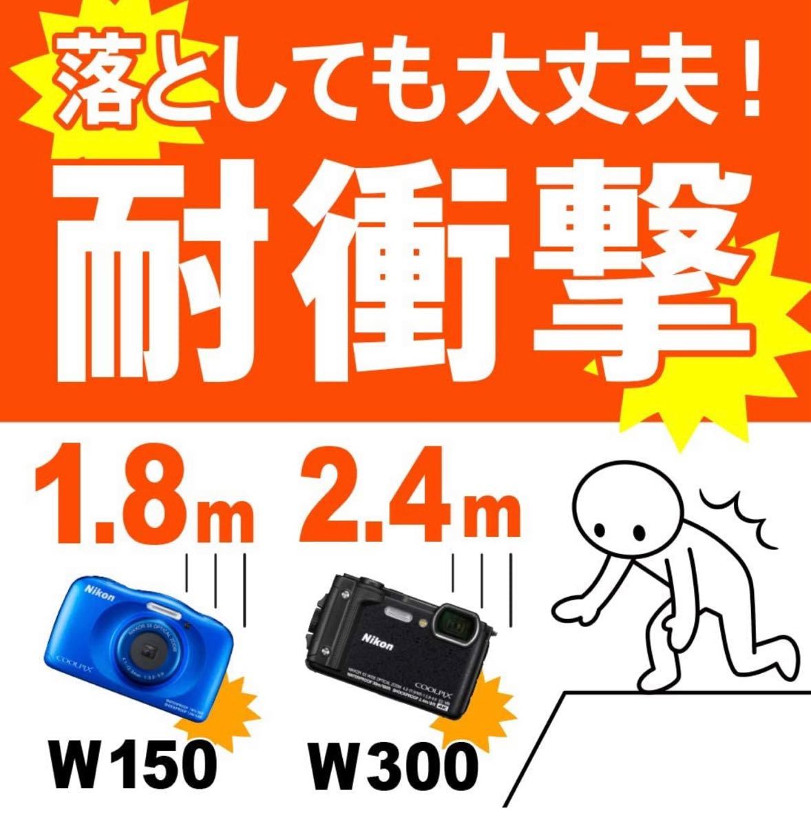 Nikon デジタルカメラ COOLPIX W150 防水 W150BL クールピクス ブルー
